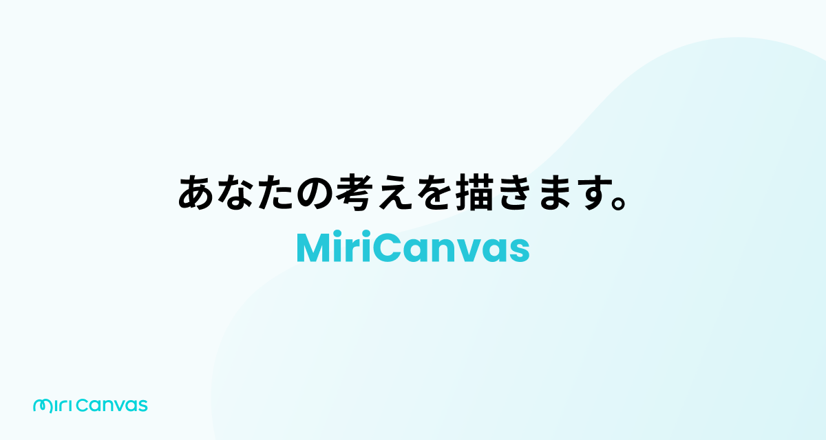 MiriCanvas